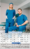 اسکراب شلوار پزشکی مدل FLEX+ طرح جین رنگ آبی پارچه تمام نخ