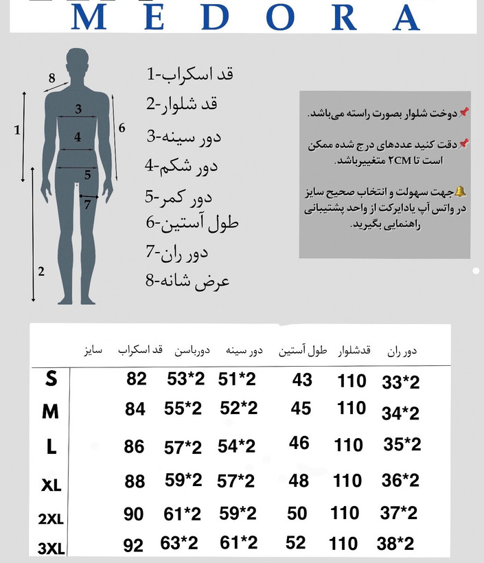 اسکراب شلوار زنانه پزشکی پرستاری مدل فیونا رنگ آبی آسمانی پارچه تمام نخ A+