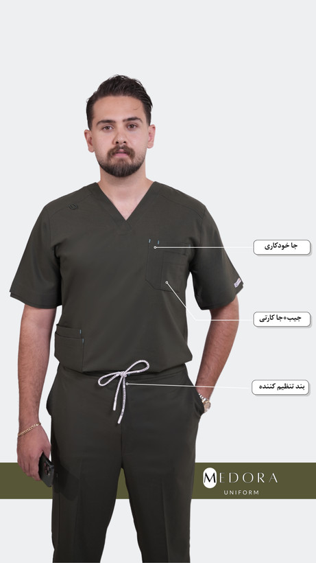 اسکراب پزشکی کشی مدل پرو سبززیتونی