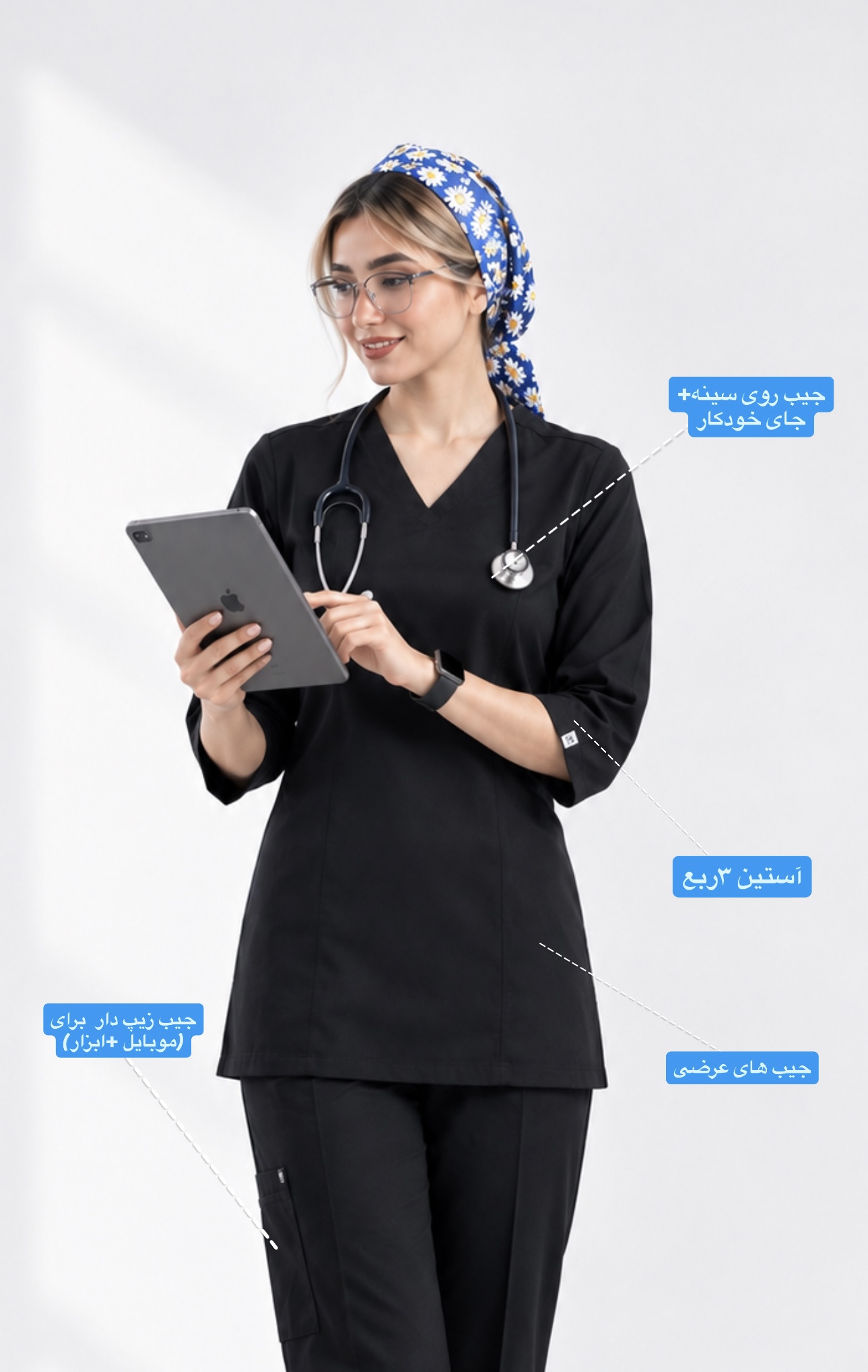 اسکراب زنانه کشی سه ربع رنگ مشکی مدل لارا